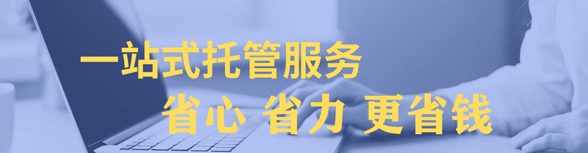 翼城快手信息流