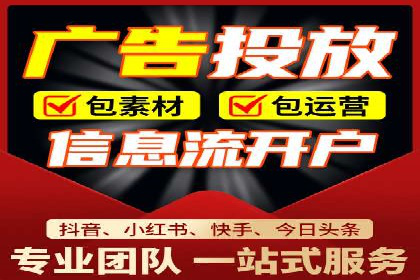 百度信息流广告在行业中的应用案例
