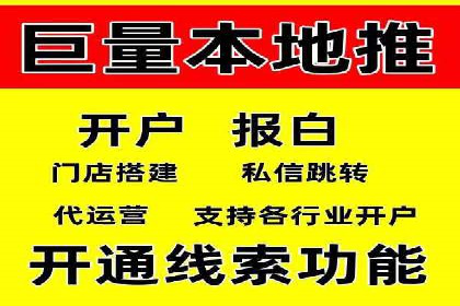 搜索开户返点政策下的用户留存策略
